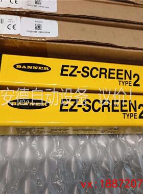 (非标价)邦纳光栅 LS2TR30-150Q8 （118707）、