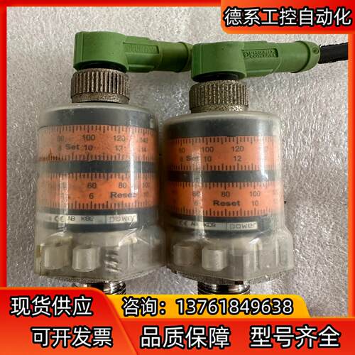 IFM易福门压力开关PK6520，实物拍照，