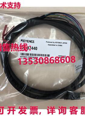 供应原装Keyence OP-87440 视觉传感器数据线  OP87440