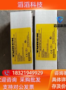 现货TURCK图尔克FEN20-16DXP模块订货号69310