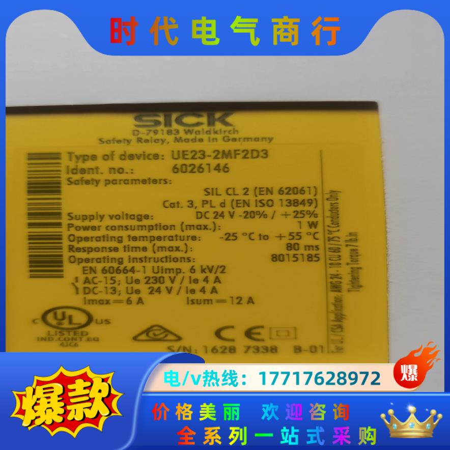 UE23-2MF2D3      货号6026146议价