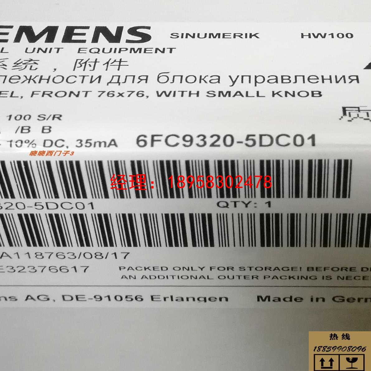 议价诚源工控6FC9320-5DF01手轮FC9320-5DN00