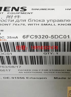 议价诚源工控6FC9320-5DF01手轮FC9320-5DN00