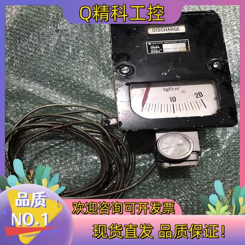 现货NAKAKITA 压力变送器0-20kg带毛细管