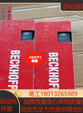 BECKHOFF倍福EP3204-0002全新原装