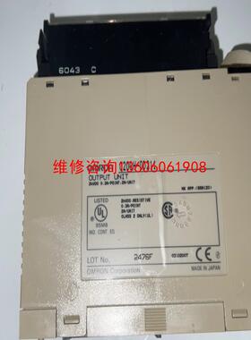 【工控自动化】CMRON - C200H-OD211 议价议价