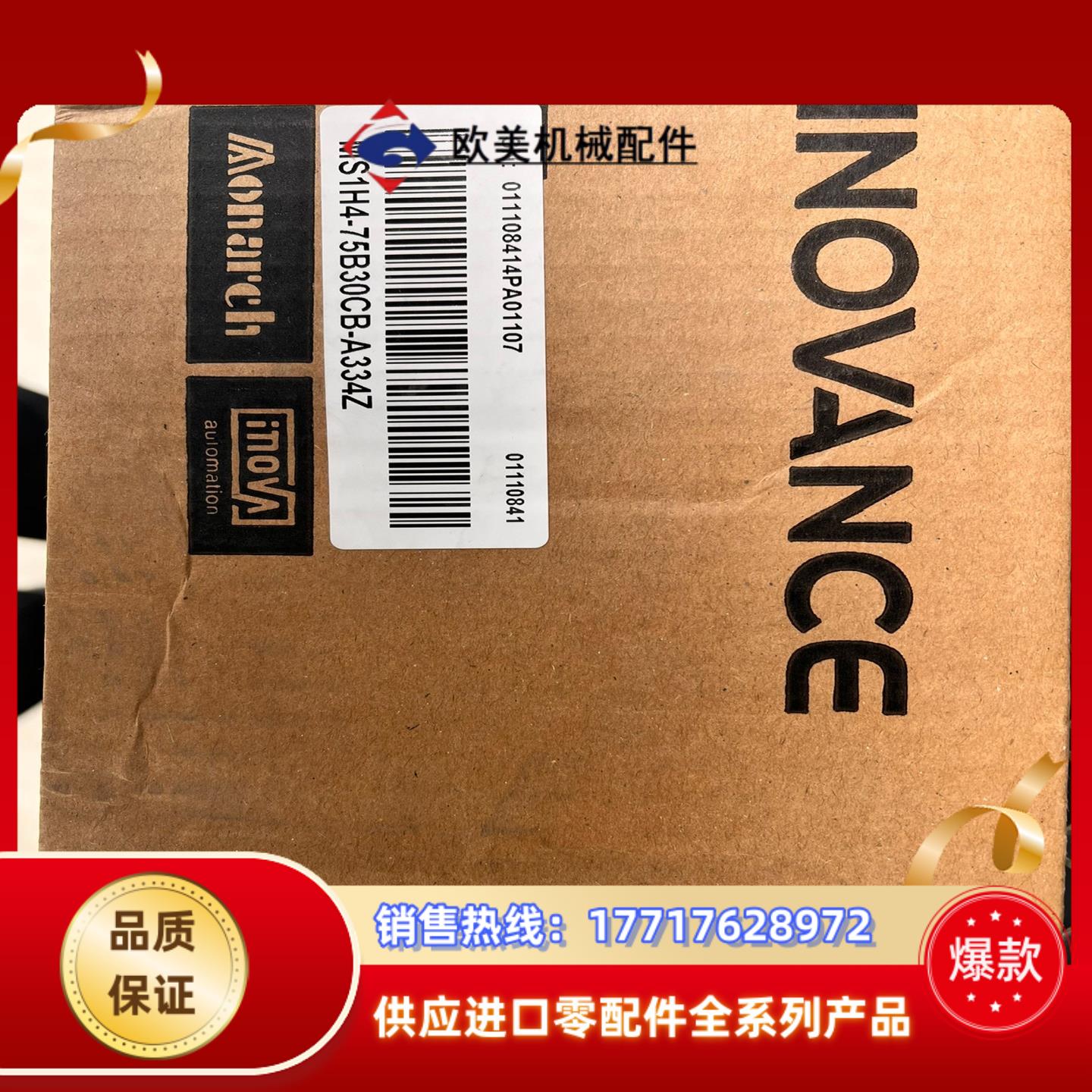 汇川伺服电机MS1H4-75B30CB-A334Z议价