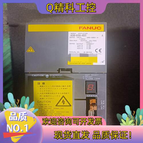 现货A06B-6096-H301 发那科3A驱动器 230V原装