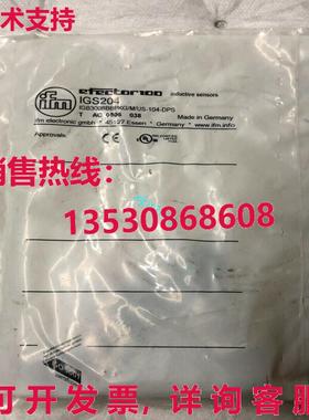 原装供应IFM IGS204 IGB3008BBPKG/M/US-104 接近开关