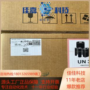 台达触摸屏DOP 110CS