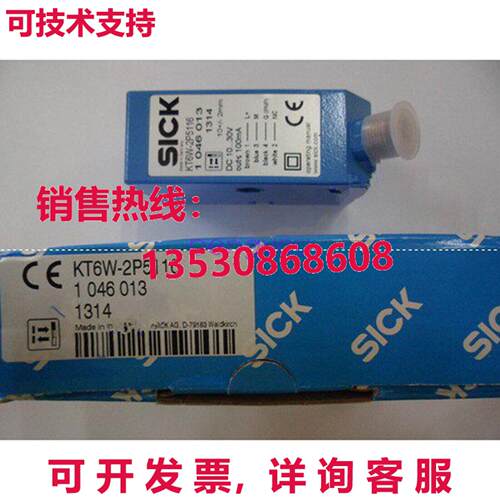 Sick KT6W-2P5116 1046013 KT6W2P5116彩色标记传感器库存现货