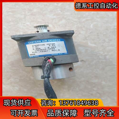 EASTERN步进电机，LA23ECK-3R23，，