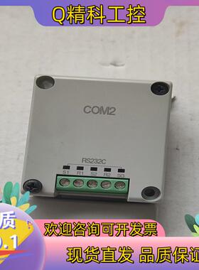 现货模块：COM2.成色好