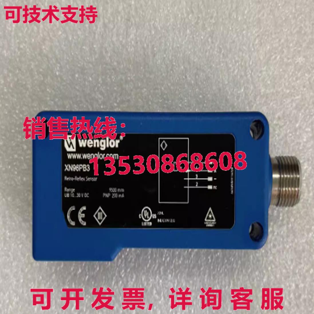 原装供应WENGLOR XN96PB3 Retro-Reflective Sensor