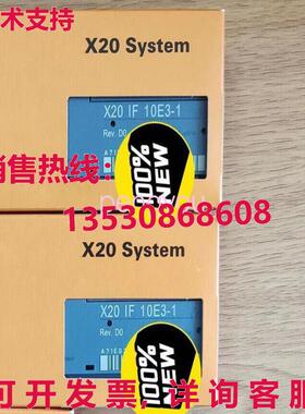 B&R new X20IF10E3-1 模块化/库存现货