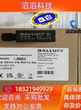 BOS028Y BOSR81K-X-IS10-S4全新现现货