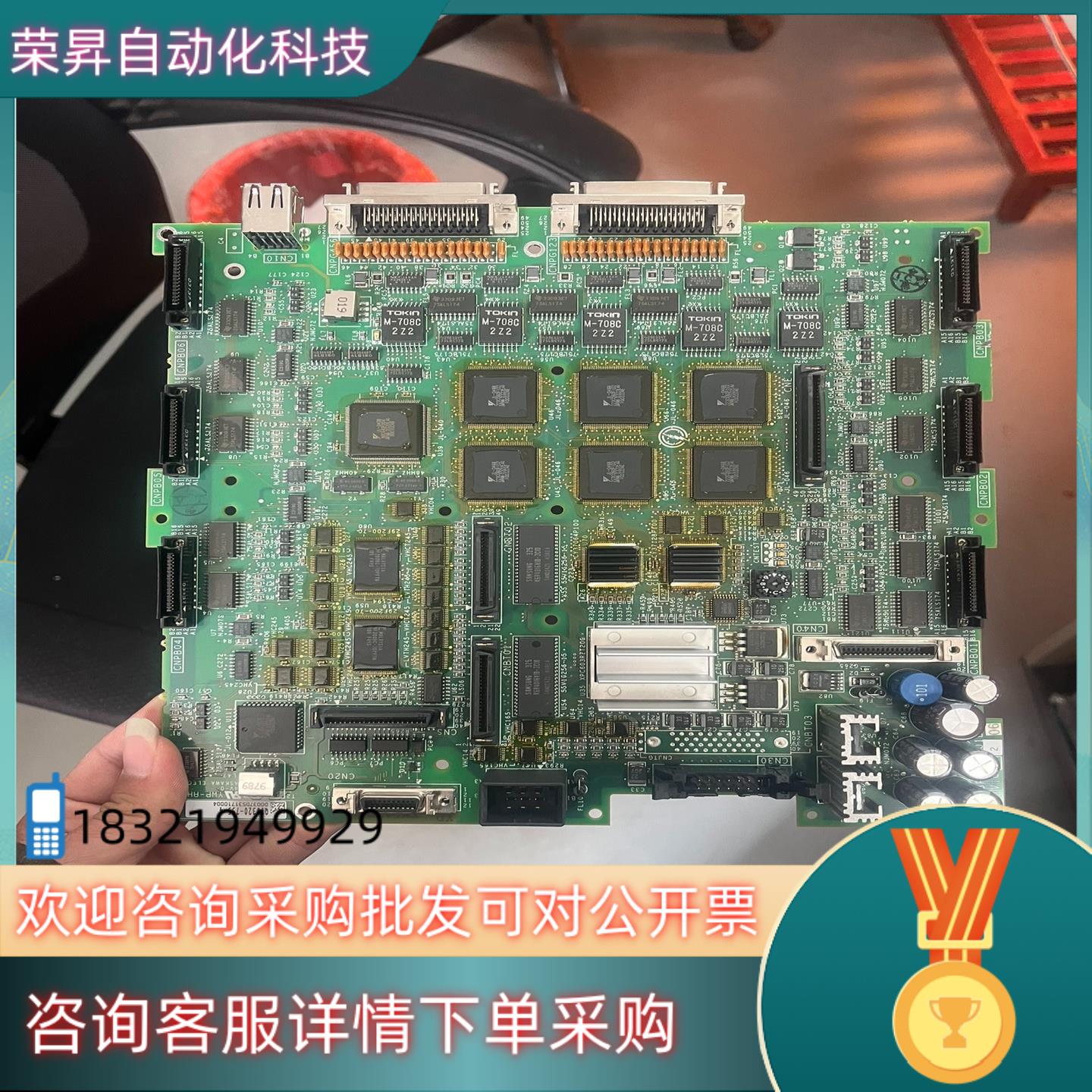 现货全新驱动器/控制器安川机器人控制板JASP-WRCA01
