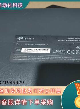 现货TP-link交换机 型号TL-SF1048S 48口百兆非