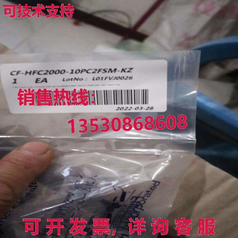 原装供应CF-HFC2000-10PC2FSM-KZ 波纹管