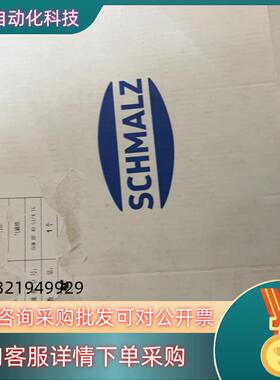 施迈茨型号 SGM HP 40 G1/4-IG磁性吸盘SC