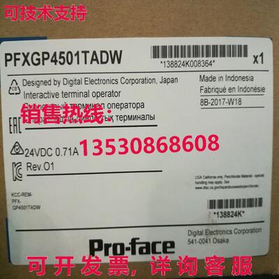 供应原装Pro-face PFXGP4501TADW触摸屏面板