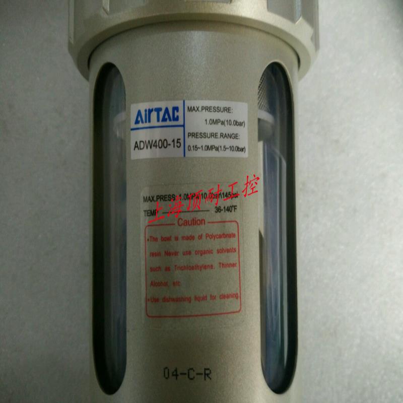 末端排水器 ADW400-10 ADW400-15 AIRTAC 议价