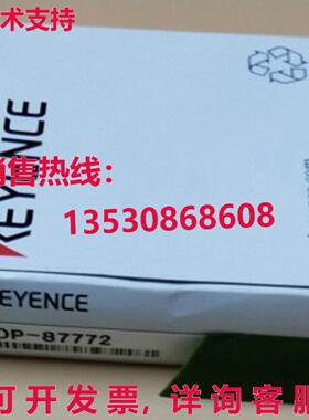 供应原装Keyence OP-87772传感器支架OP87772