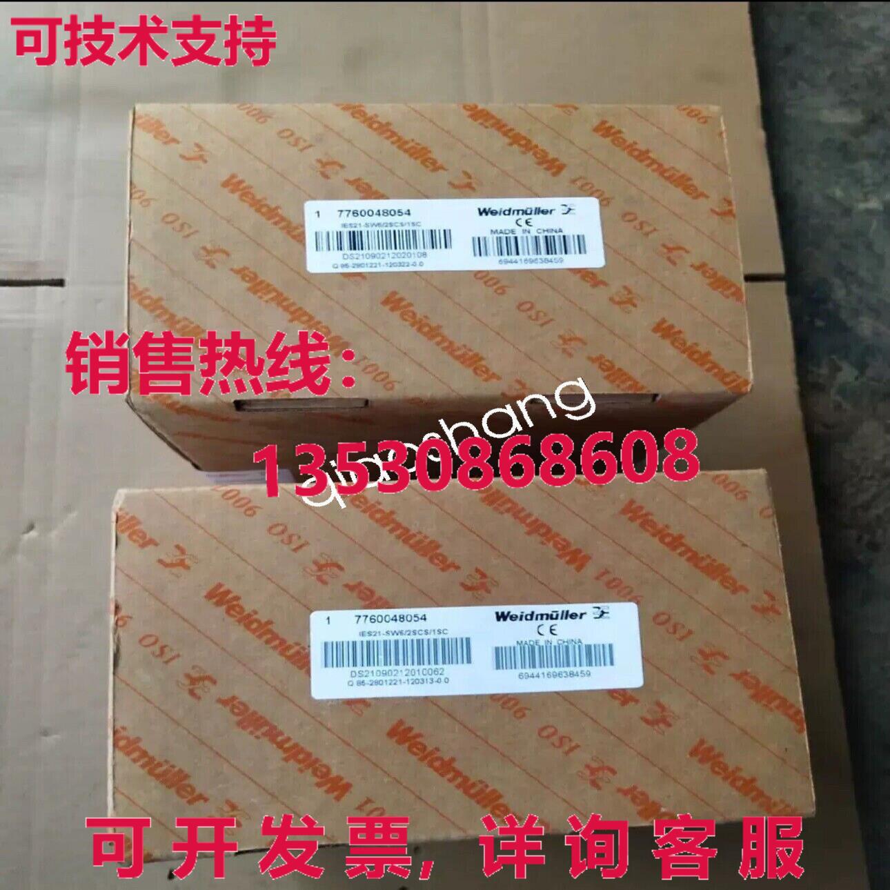 原装供应IES21-SW6/2SCS/1SC 7760048054