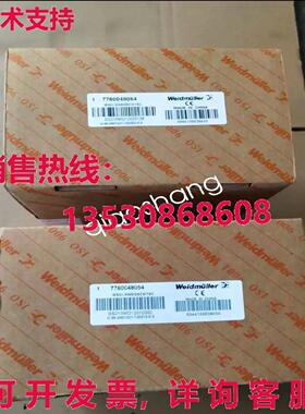 原装供应IES21-SW6/2SCS/1SC 7760048054