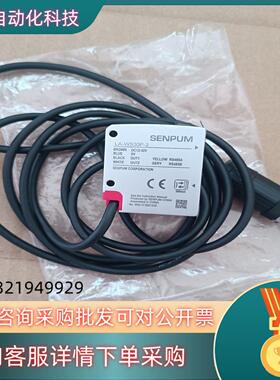 现货深浦SENPUM颜色传感器LA-W500P-2