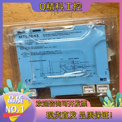 现货英国MTL安全栅MTL5043成色末使用过带装盒成色