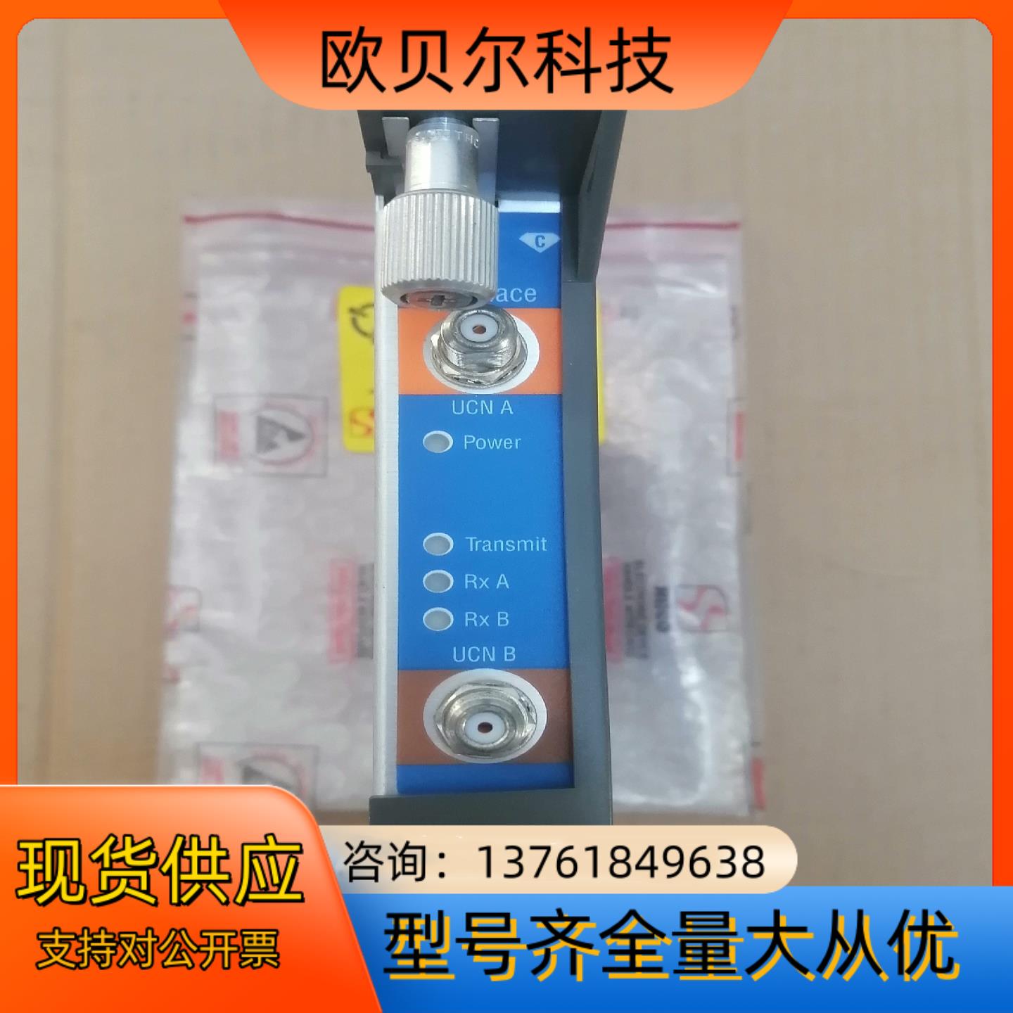 全新正品霍尼韦尔模块实拍图