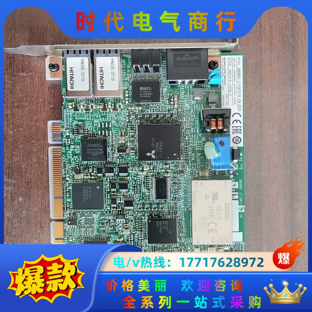 Q80BD-J71GP21S-SX议价