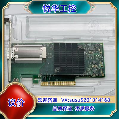 原装迈络思Mellanox MCX4131A-GCAT 50GB议