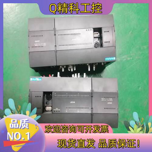现货和利时PLC    LE5108带扩展LE5403    二