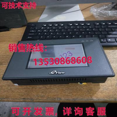 供应原装Kinco HMI MT4300C/