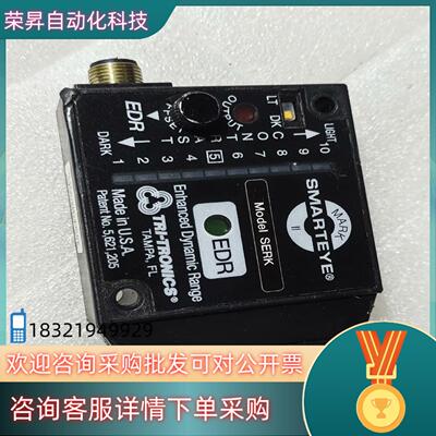 现货SMARTEYE传感器ModeI-SERK成色还