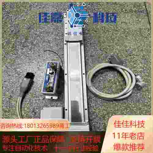 SMC电动缸 LEFS25LA300R1AN1 实图成色