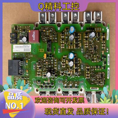 现货A5E00297628原装S120驱动板IGD触发板带模