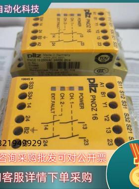 现货皮尔兹774066 16 pilz安全继电器全新原装保证