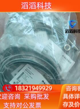 现货BES004U (BES M12MG-USC30B-BV03