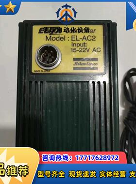 Atlas Copco阿特拉斯 ELIZA控制器EL一AC2议价