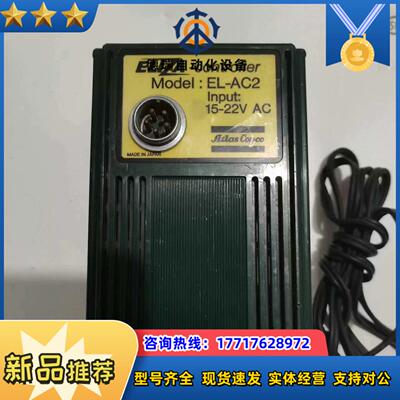 Atlas Copco阿特拉斯 ELIZA控制器EL一AC2议价