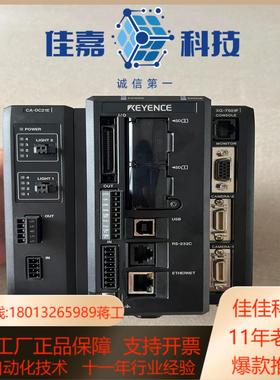 基恩士控制器 XG-7501P 带侧板电源模块 CA-DC2