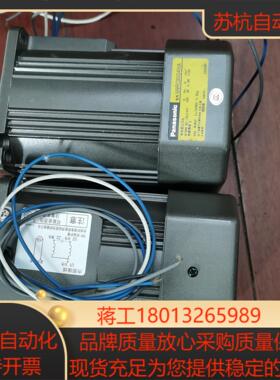 全新原装M9RC90G4WA电机M9GC60B齿轮箱