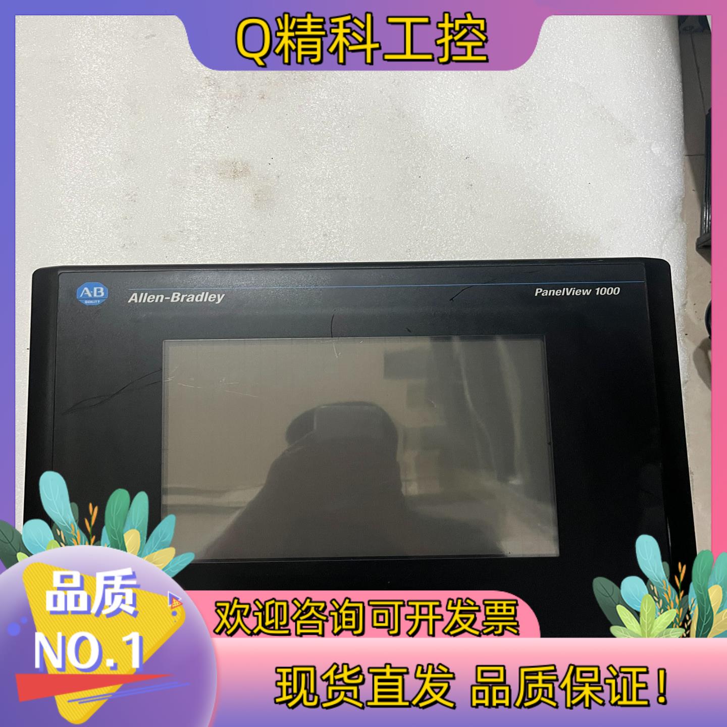 现货2711-T10G3 AB触摸屏上电没显示没反应售后