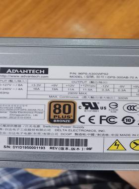 研华电源96PS A300WPS2