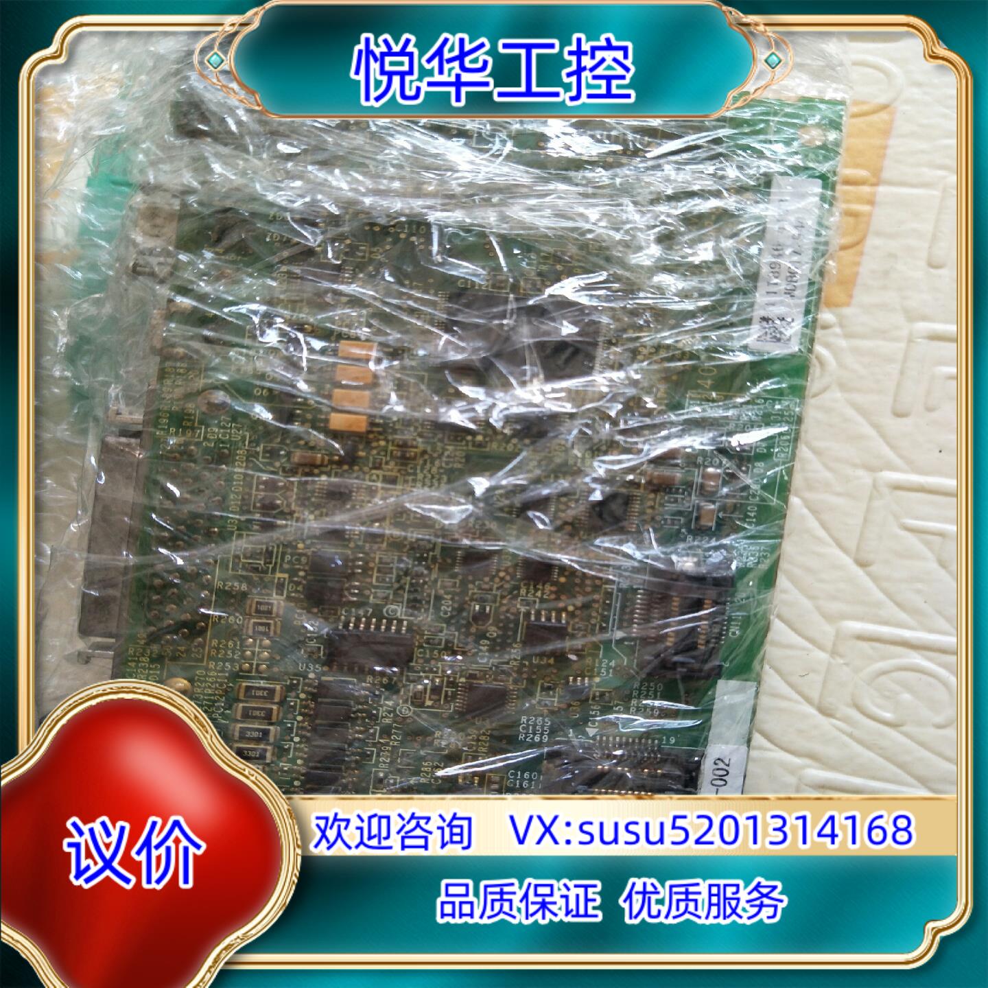 原装安川SGDV-IFA01B安川伺服主板驱动主板，都是测试好的议