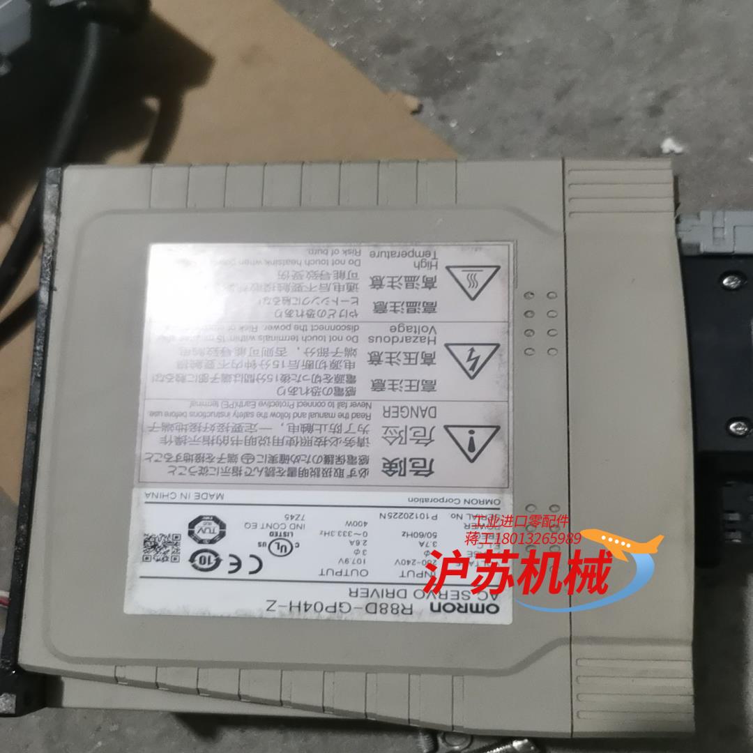 伺服驱动器R88D-GP04H-Z，十电机R88M-G