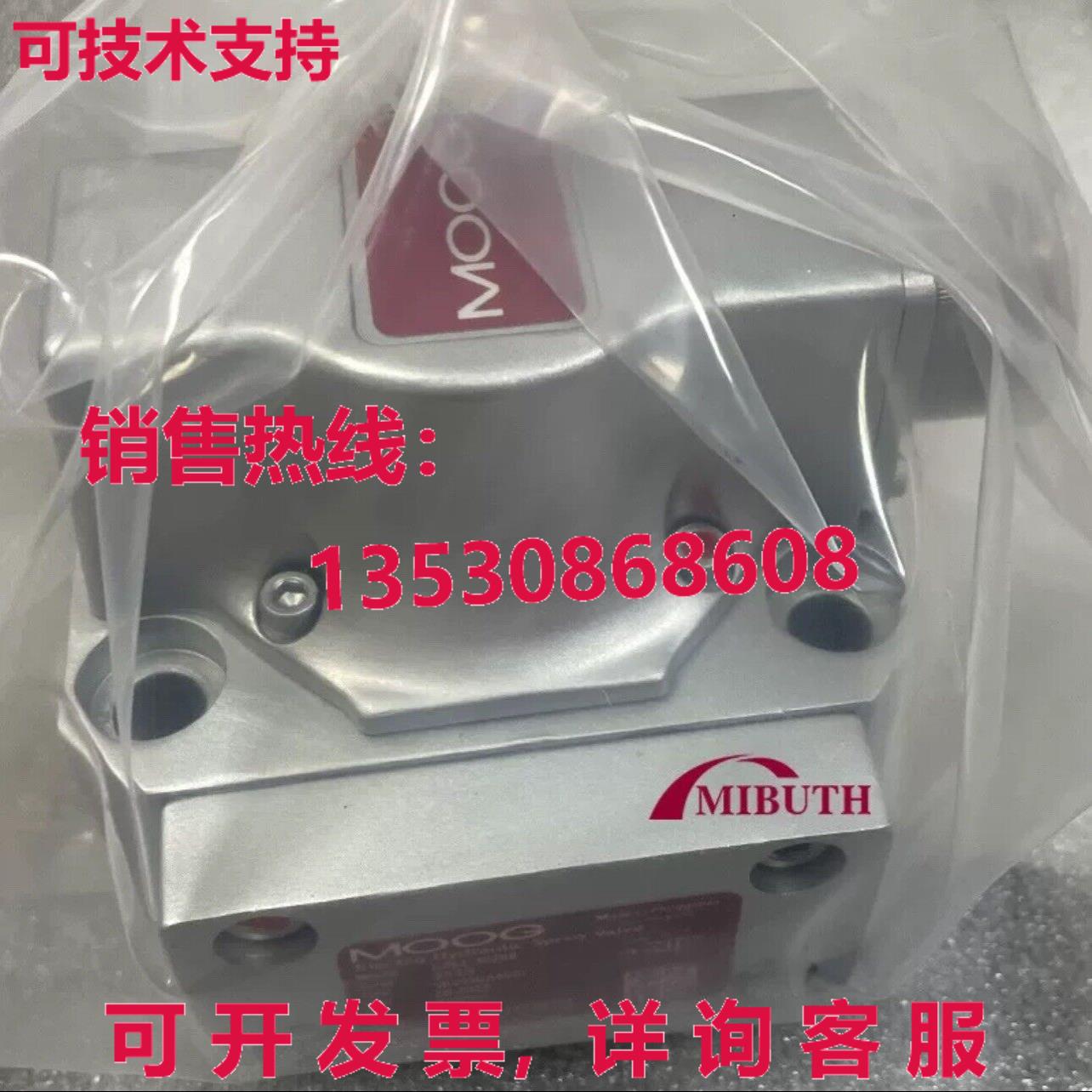 原装供应MOOG G631-3806B